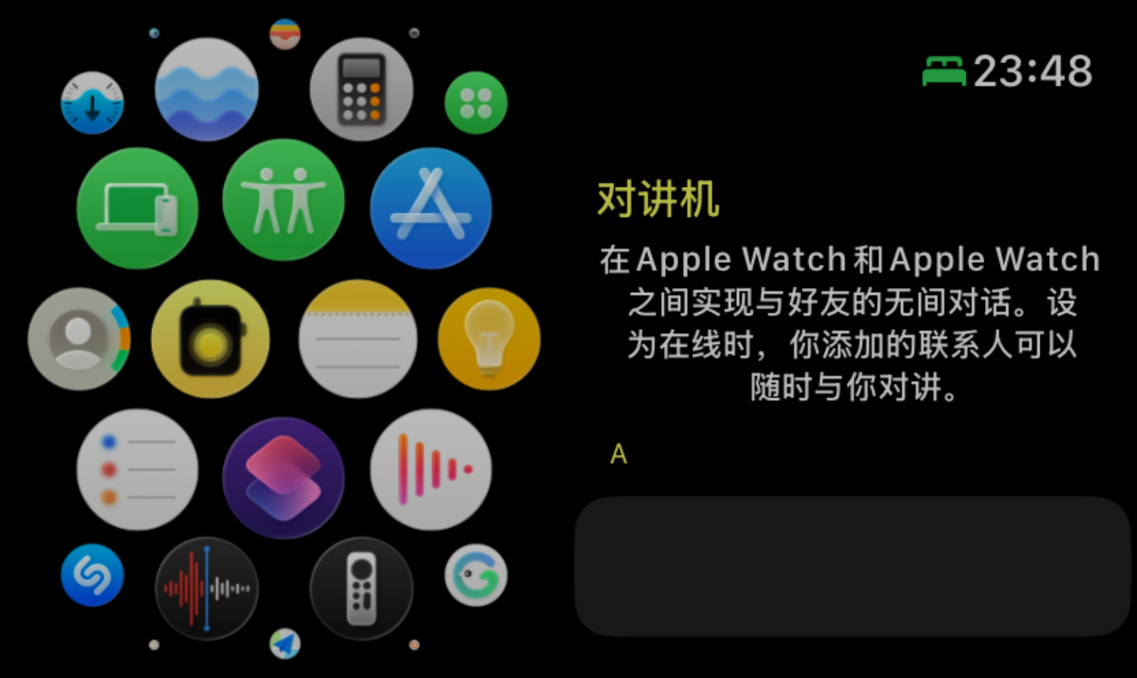 咦?苹果在watchOS 27里删除对讲机应用 可能是很少有用户使用这个功能?