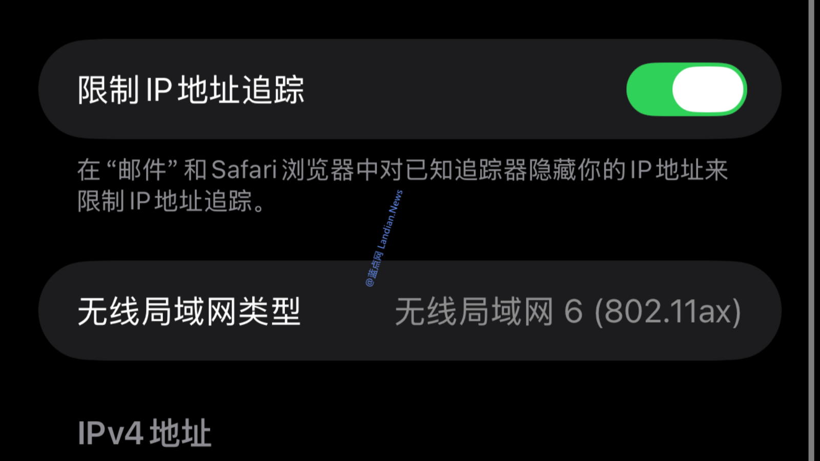 iOS 27 WiFi新增类型说明 用于帮助用户识别WiFi 5/6/7等不同的协议