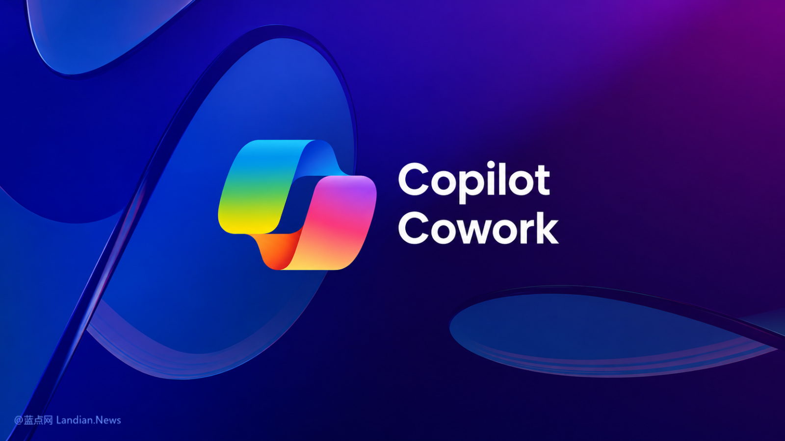 微软考虑托管DeepSeek等开源模型帮助使用Copilot Cowork的企业级客户降低使用成本