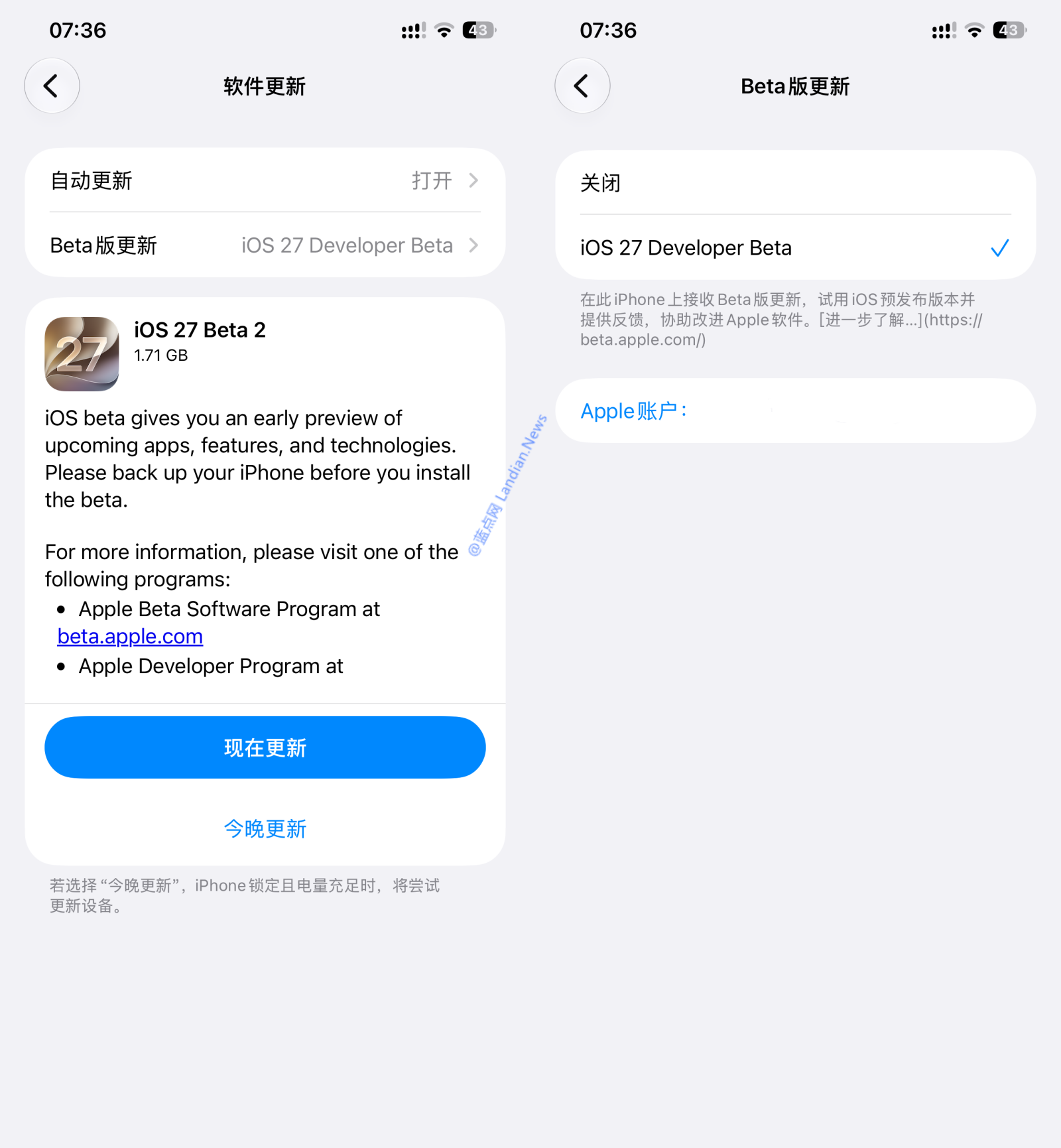 苹果推出iOS 27 Dev Beta 2版 提升稳定性、修复错误和增加部分新功能