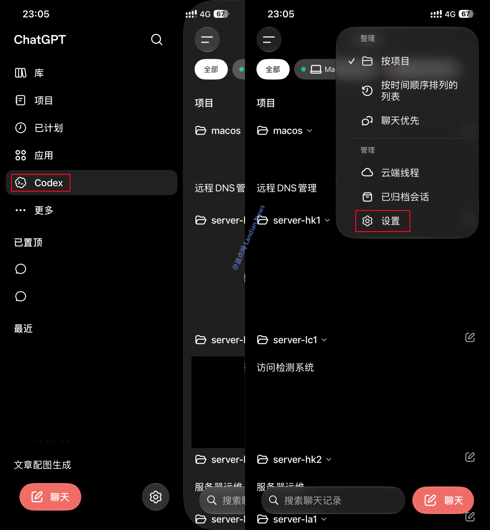 Codex移动端远程控制正式上线 6月8日前已经配对的设备需要重新授权配对才能继续用