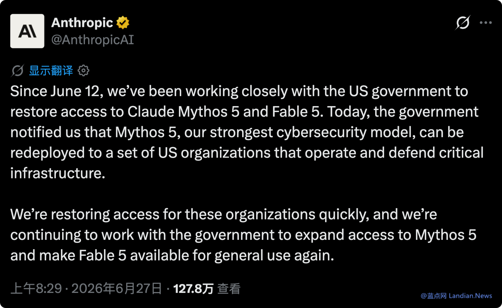 美国政府解除Claude Mythos 5限制 但只有特定的白名单机构可以获得访问权限
