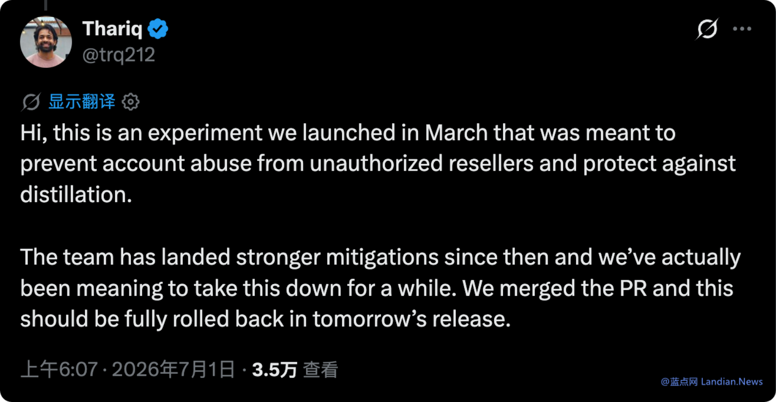 A社回应Claude Code暗藏代码检测中国用户 将在明天发布的新版本中删除代码