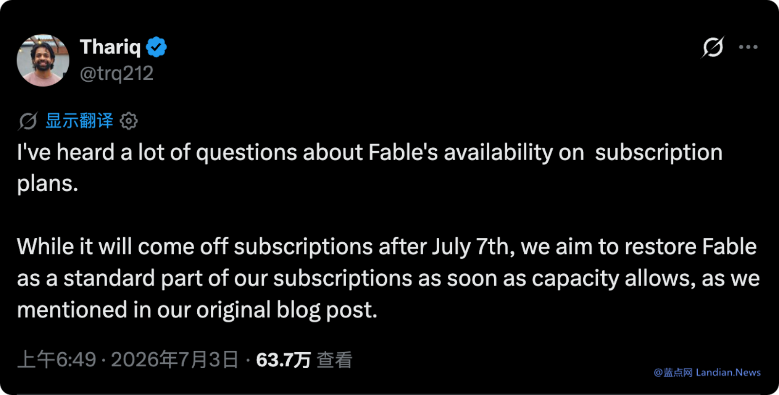 Claude Code产品经理称在容量允许的情况下 会尽快将Fable 5恢复到订阅配额中无需单独付费