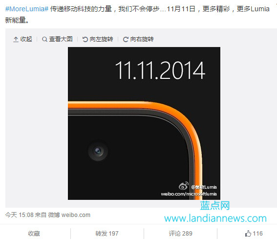 微软宣布在双十一发布Lumia 535