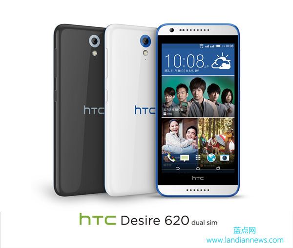 HTC推出两款HTC Desire系列中端智能机 前置500W摄像头