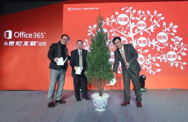 微软发布中国 Office 365 教育版，在线版面向教师学生免费开放