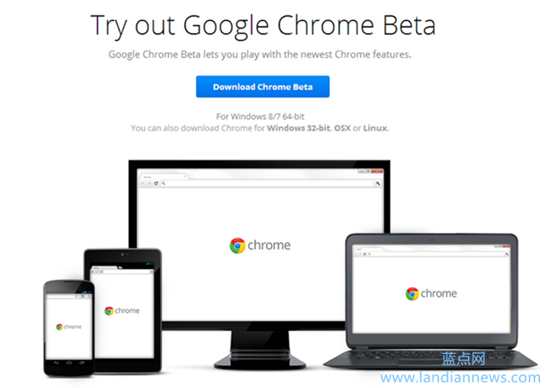 终于到Beta版了：Google发布Windows平台Chrome 64位Beta版