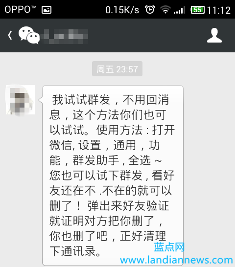 微信昨日启动“好友测试”,疯狂刷屏让人受不了