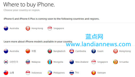 iPhone 6国行版将在9月26日上市 现还没拿到入网许可证