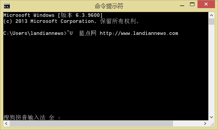 Windows 10 细节小观察之命令提示符CMD框可以使用Ctrl+V粘贴啦