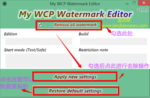 工具：去除Windows 10 技术预览版 右下角水印–My WCP Watermark Editor