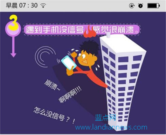 你被智能手机绑架了吗？很显然，是的