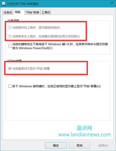 Windows 10 Build 9926弱化Metro桌面和Charm Bar 或在正式版被移除的节奏