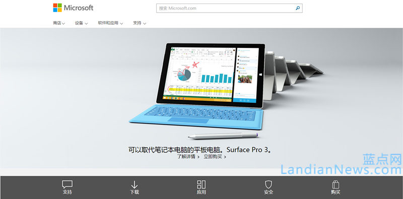 微软官网Microsoft.com首页改版：响应式布局 [来源：蓝点网 地址：https://www.landian.vip] 