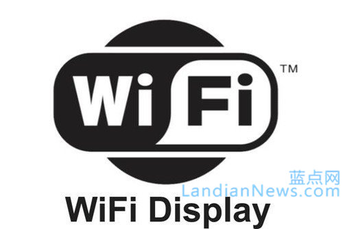 微软扩展Windows 10中WiFi Display功能 可降低网络延时 [来源：蓝点网 地址：https://www.landian.vip]