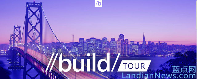 微软Build Tour全球23城市，6月初到中国上海和北京