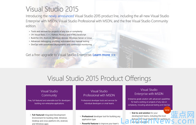 Visual Studio 2015 RC 页面上线，预计本周发布