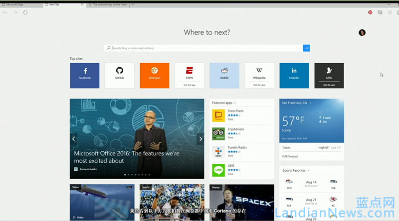 微软全新一代浏览器代号Spartan现正式更名为Microsoft Edge：全新标签页、支持扩展程序