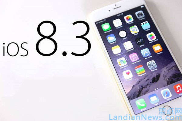 苹果已关闭iOS 8.2验证，所有iOS设备只能升级至iOS 8.3