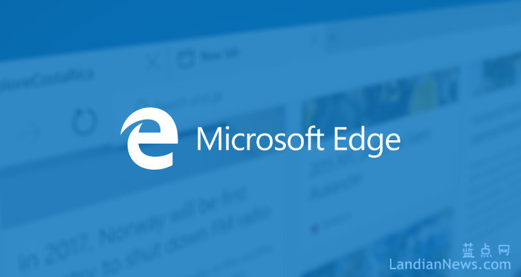 微软：“目前”无计划为其他平台开发Microsoft Edge