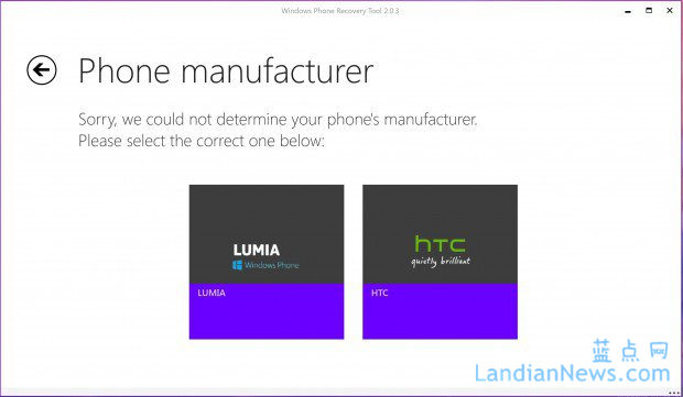 Windows Phone Recovery Tool更新：添加补丁修复Lumia回滚中的问题