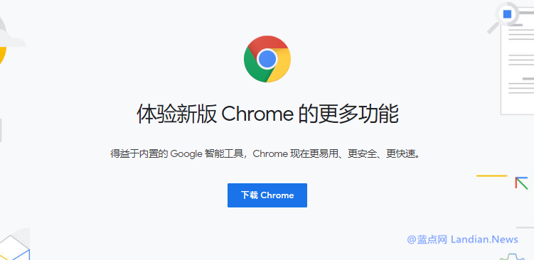 谷歌浏览器Google Chrome v80正式版发布 带来诸多新功能和各种改进